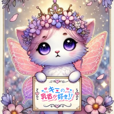 キャラクター「天使の猫ちゃん」